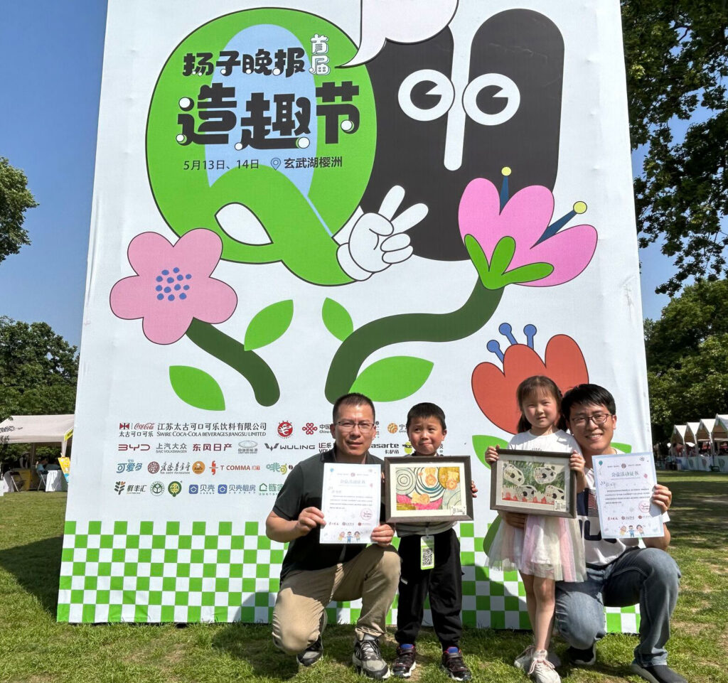 BDx China team volunteering with the Amity Foundation, 2023